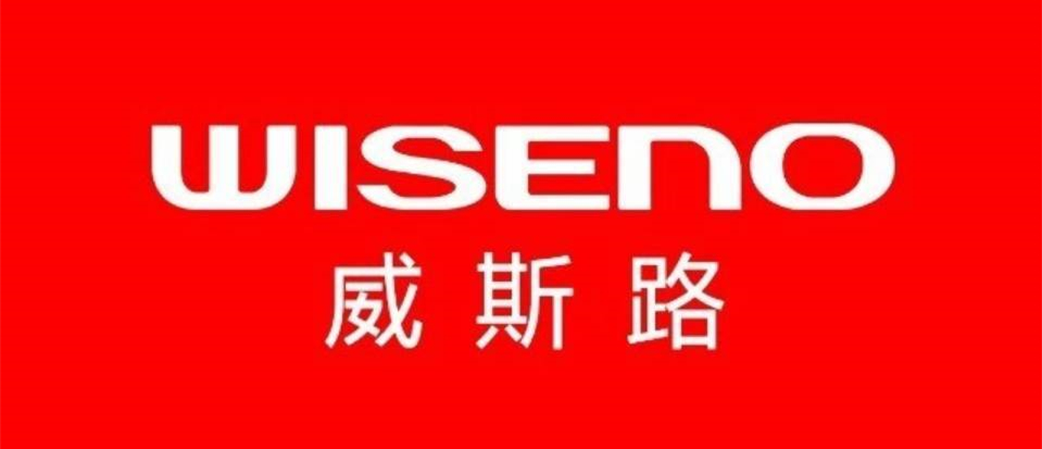 1617786955789756.jpg wiseno_副本.jpg